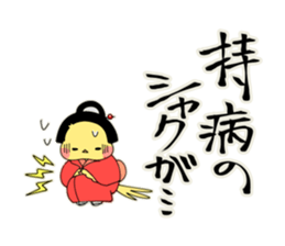 SAMURAI FINCHI sticker #5930867