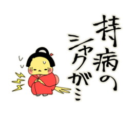 SAMURAI FINCHI sticker #5930867