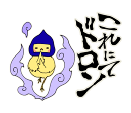 SAMURAI FINCHI sticker #5930871