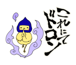 SAMURAI FINCHI sticker #5930871