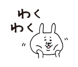 Simple large character rabbit sticker #5931312