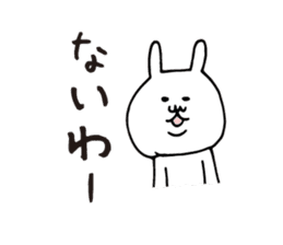 Simple large character rabbit sticker #5931316