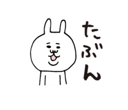 Simple large character rabbit sticker #5931320