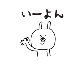 Simple large character rabbit sticker #5931324