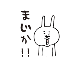 Simple large character rabbit sticker #5931329