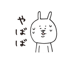 Simple large character rabbit sticker #5931333