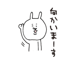 Simple large character rabbit sticker #5931334