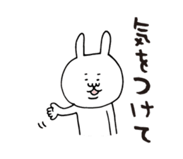 Simple large character rabbit sticker #5931339