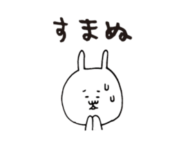 Simple large character rabbit sticker #5931341