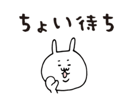 Simple large character rabbit sticker #5931343