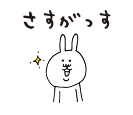 Simple large character rabbit sticker #5931344