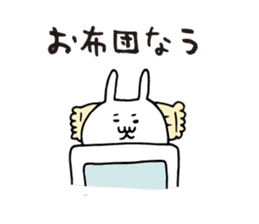 Simple large character rabbit sticker #5931345