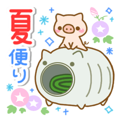 Animal summer Letter