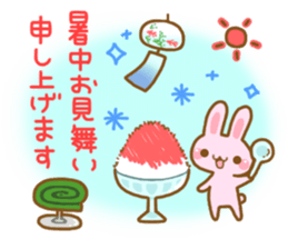 Animal summer Letter sticker #5931392