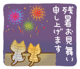 Animal summer Letter sticker #5931397