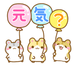 Animal summer Letter sticker #5931402