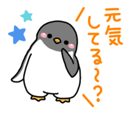 Animal summer Letter sticker #5931403