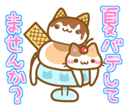 Animal summer Letter sticker #5931404