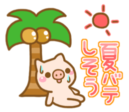 Animal summer Letter sticker #5931405