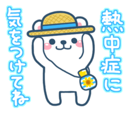 Animal summer Letter sticker #5931406