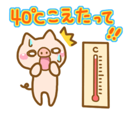 Animal summer Letter sticker #5931414