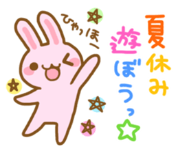 Animal summer Letter sticker #5931418