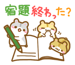 Animal summer Letter sticker #5931419