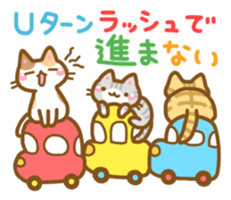 Animal summer Letter sticker #5931421