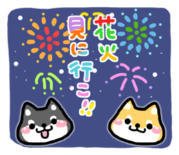 Animal summer Letter sticker #5931425