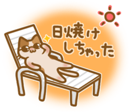 Animal summer Letter sticker #5931429