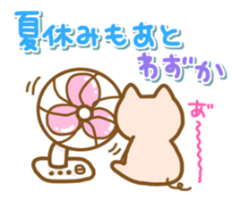 Animal summer Letter sticker #5931430