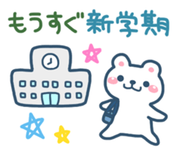 Animal summer Letter sticker #5931431