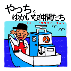 Yatti and pleasant friends