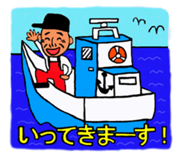 Yatti and pleasant friends sticker #5931432