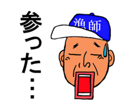 Yatti and pleasant friends sticker #5931434