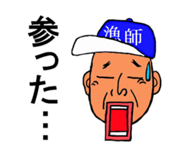 Yatti and pleasant friends sticker #5931434