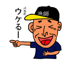 Yatti and pleasant friends sticker #5931435