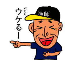 Yatti and pleasant friends sticker #5931435