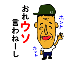 Yatti and pleasant friends sticker #5931438