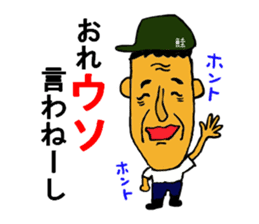 Yatti and pleasant friends sticker #5931438