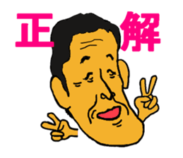 Yatti and pleasant friends sticker #5931439