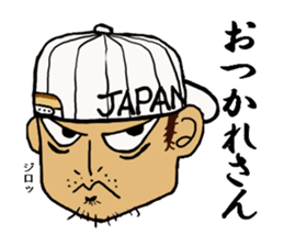 Yatti and pleasant friends sticker #5931440