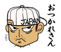 Yatti and pleasant friends sticker #5931440