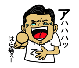 Yatti and pleasant friends sticker #5931441