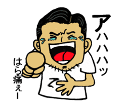 Yatti and pleasant friends sticker #5931441