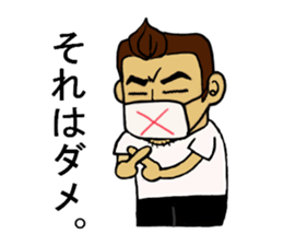 Yatti and pleasant friends sticker #5931442