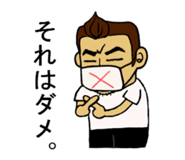 Yatti and pleasant friends sticker #5931442