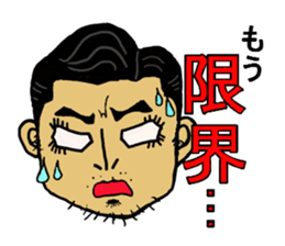 Yatti and pleasant friends sticker #5931443