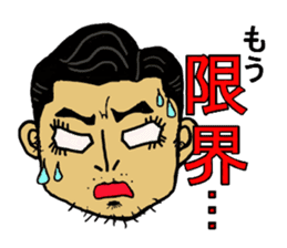 Yatti and pleasant friends sticker #5931443