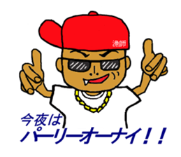 Yatti and pleasant friends sticker #5931444